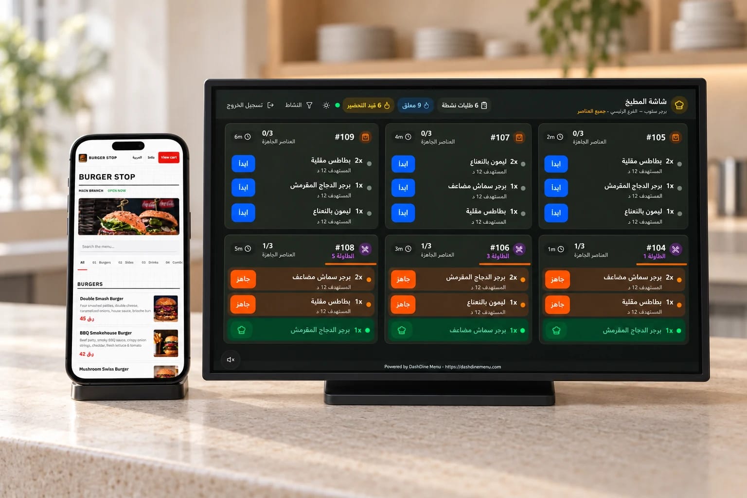 Illustrative restaurant scene with the real DashDine guest menu on a phone and Arabic kitchen tickets on a display