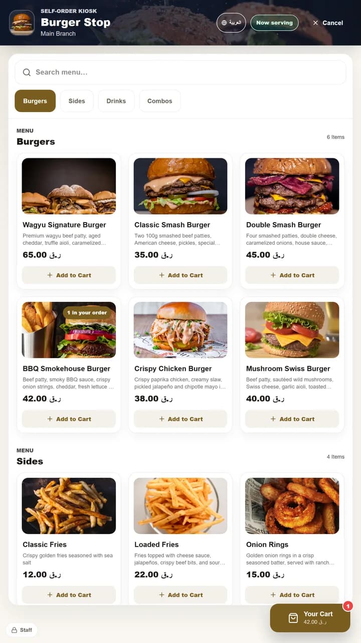 The Burger Stop menu on a self-service kiosk.